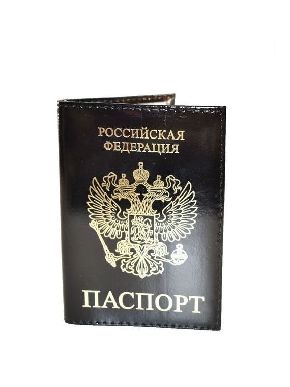 прописка в Орле